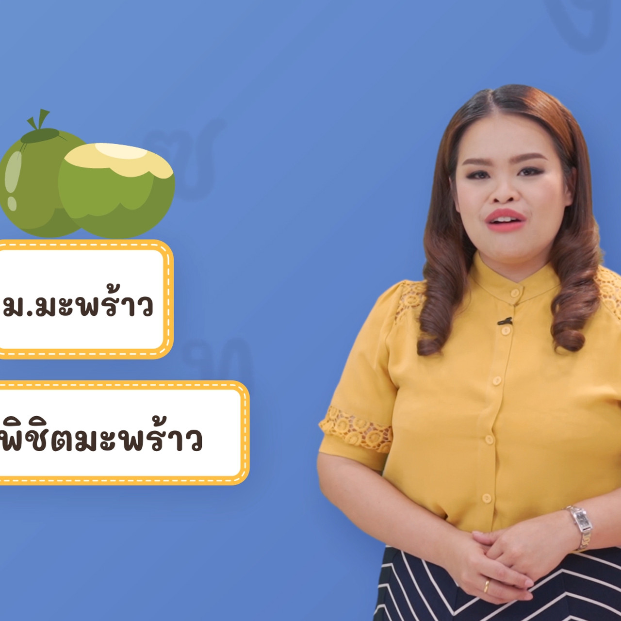 Thai-640410-5