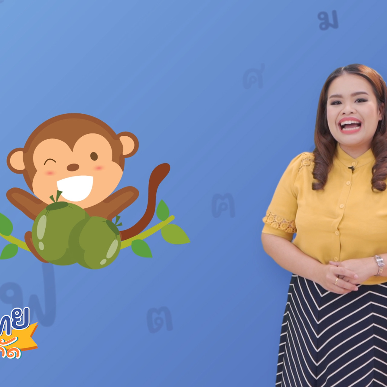 Thai-640410-2