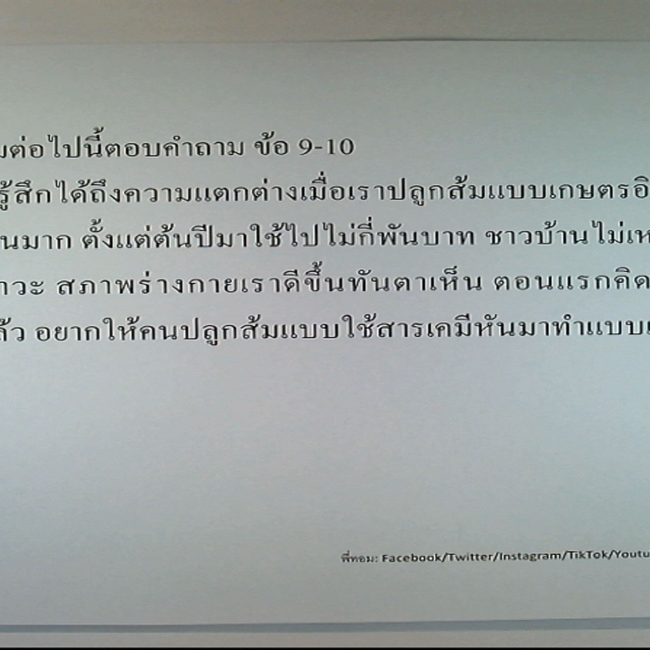 tutorU-640415-2