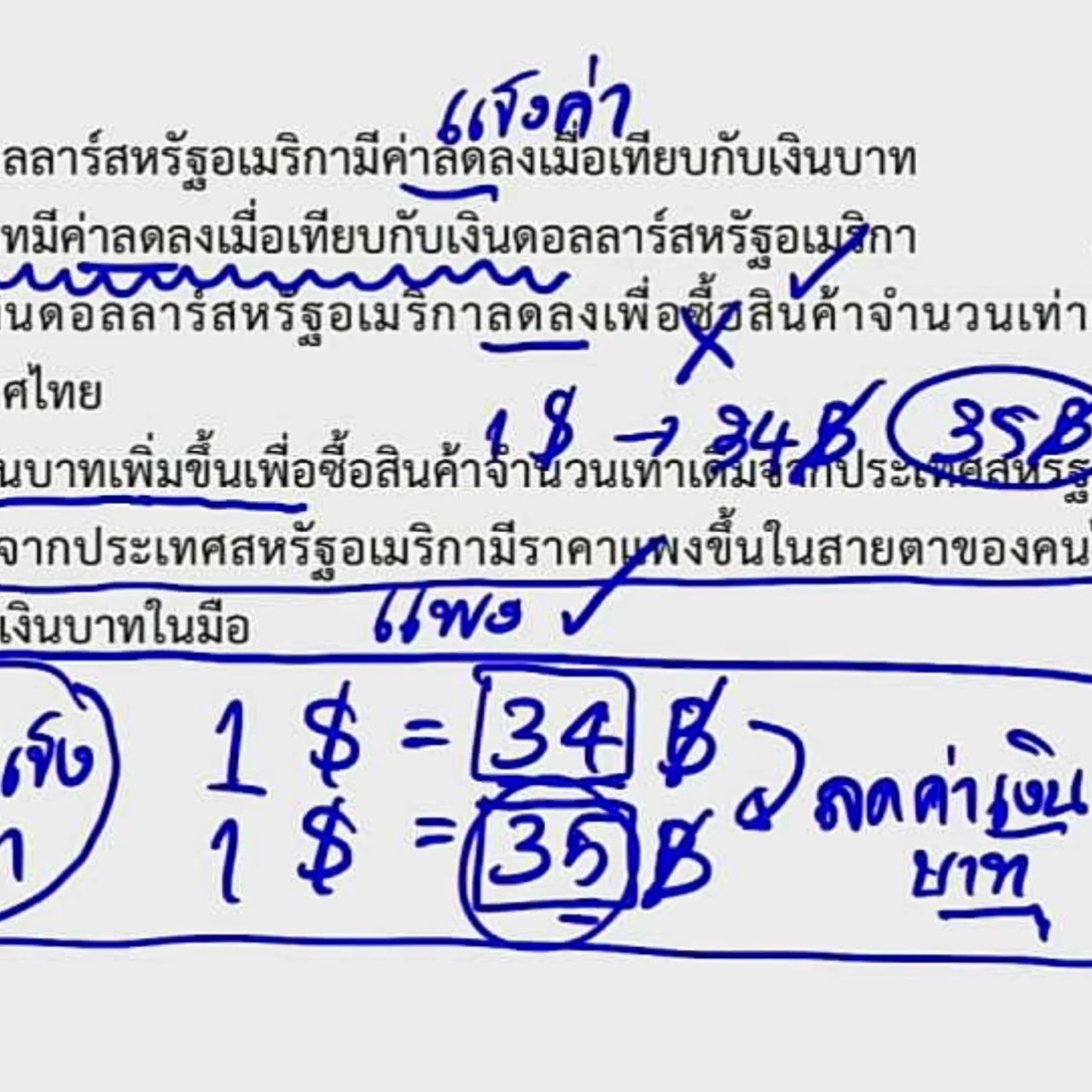 tutorU-640414-3