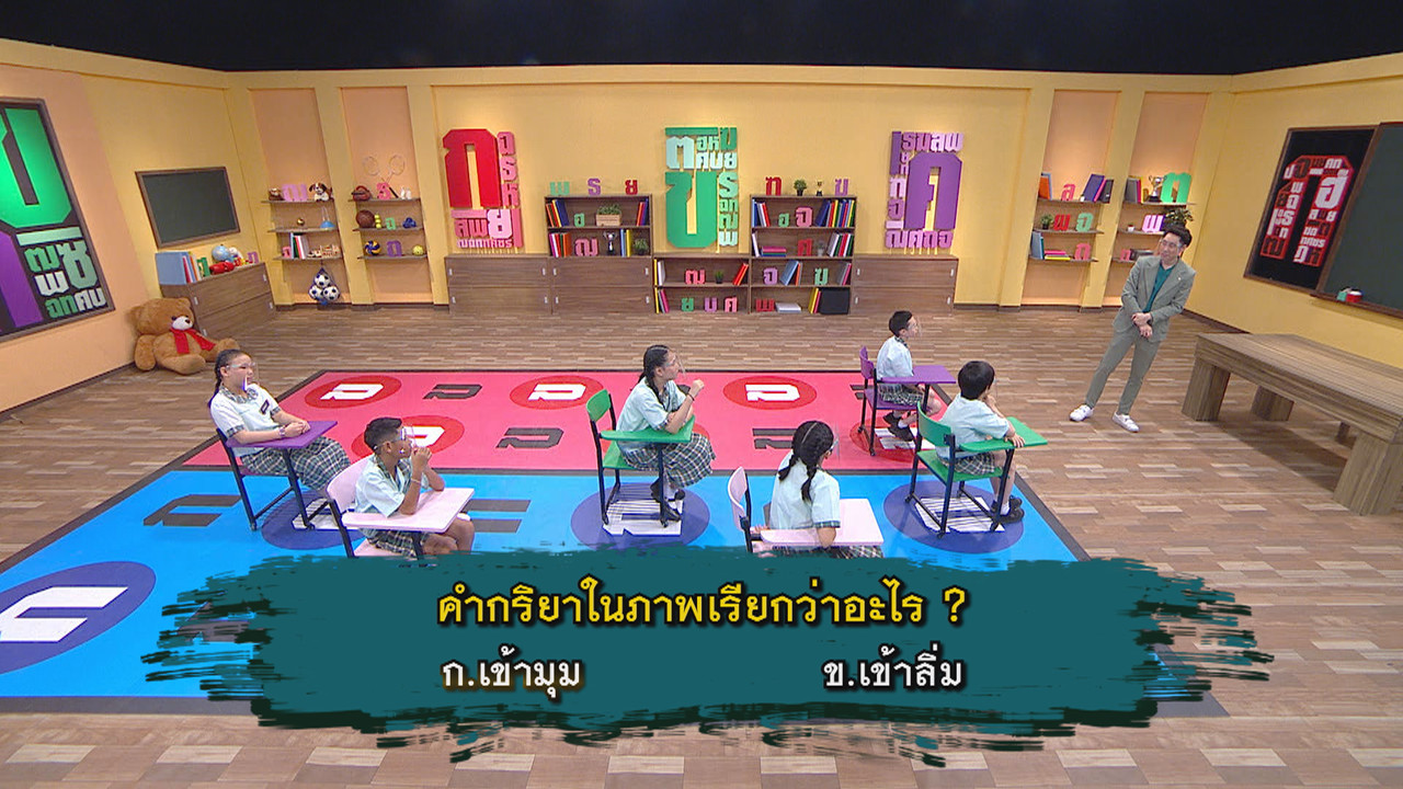 ThaiChallenge640412-23