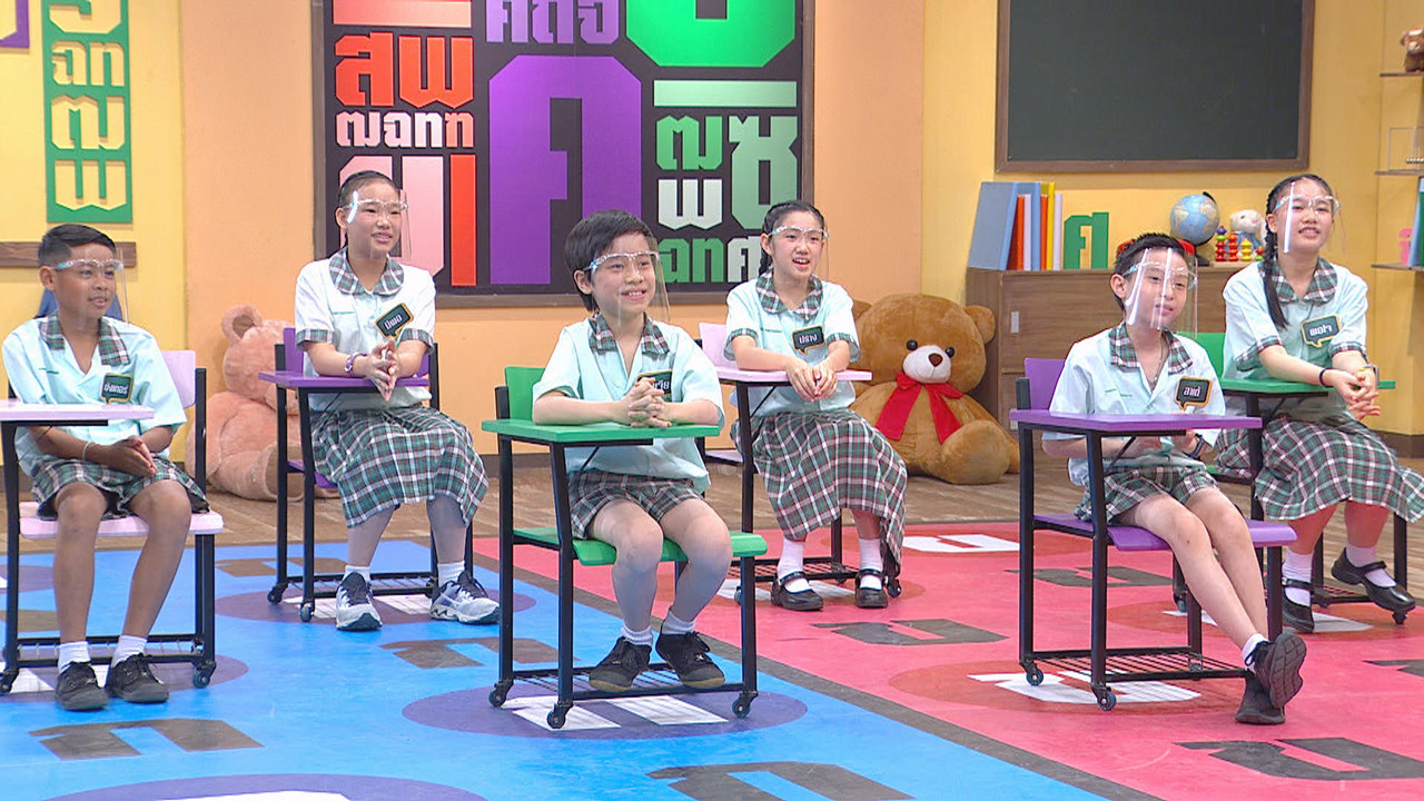 ThaiChallenge640412-10