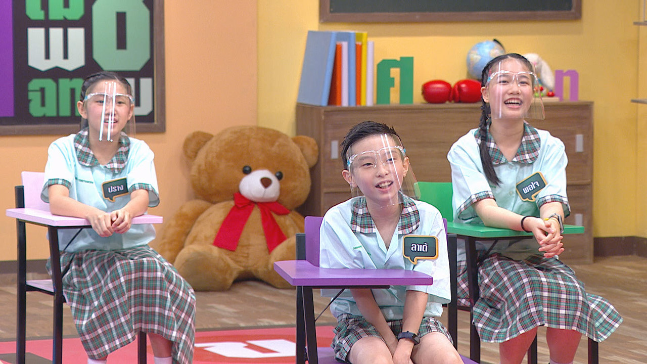 ThaiChallenge640412-11