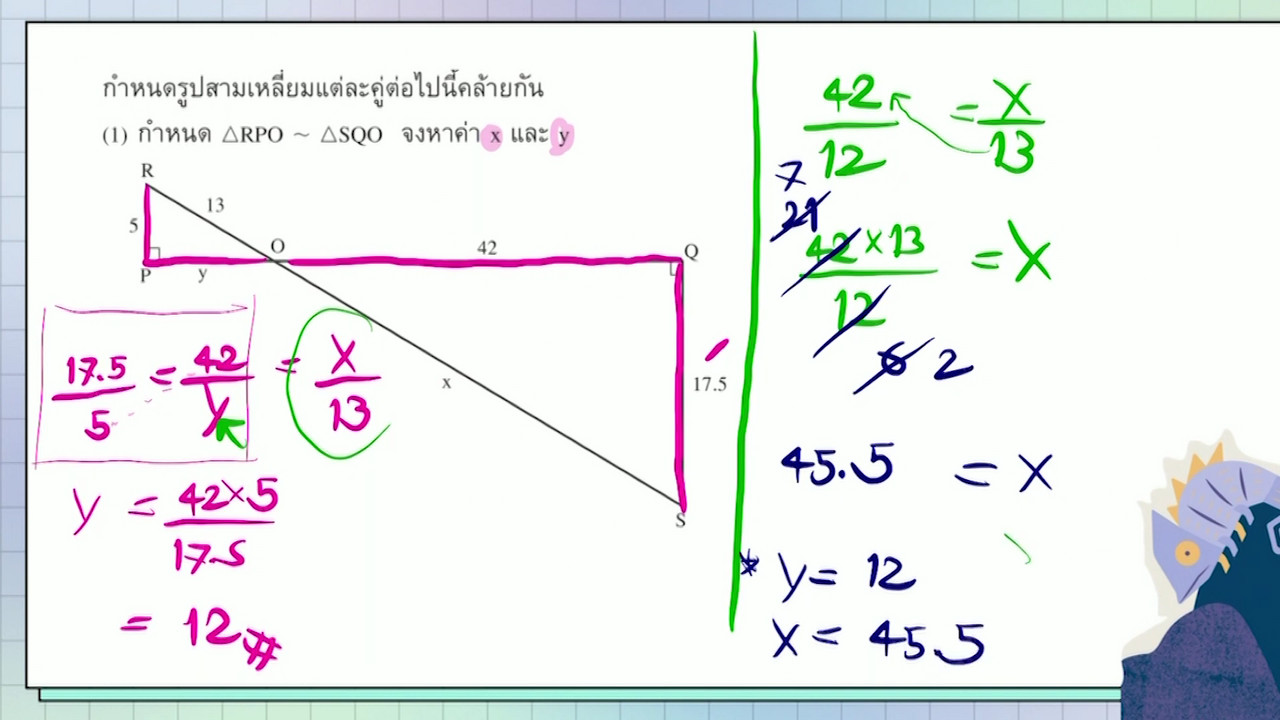 tutorM1_640414-5