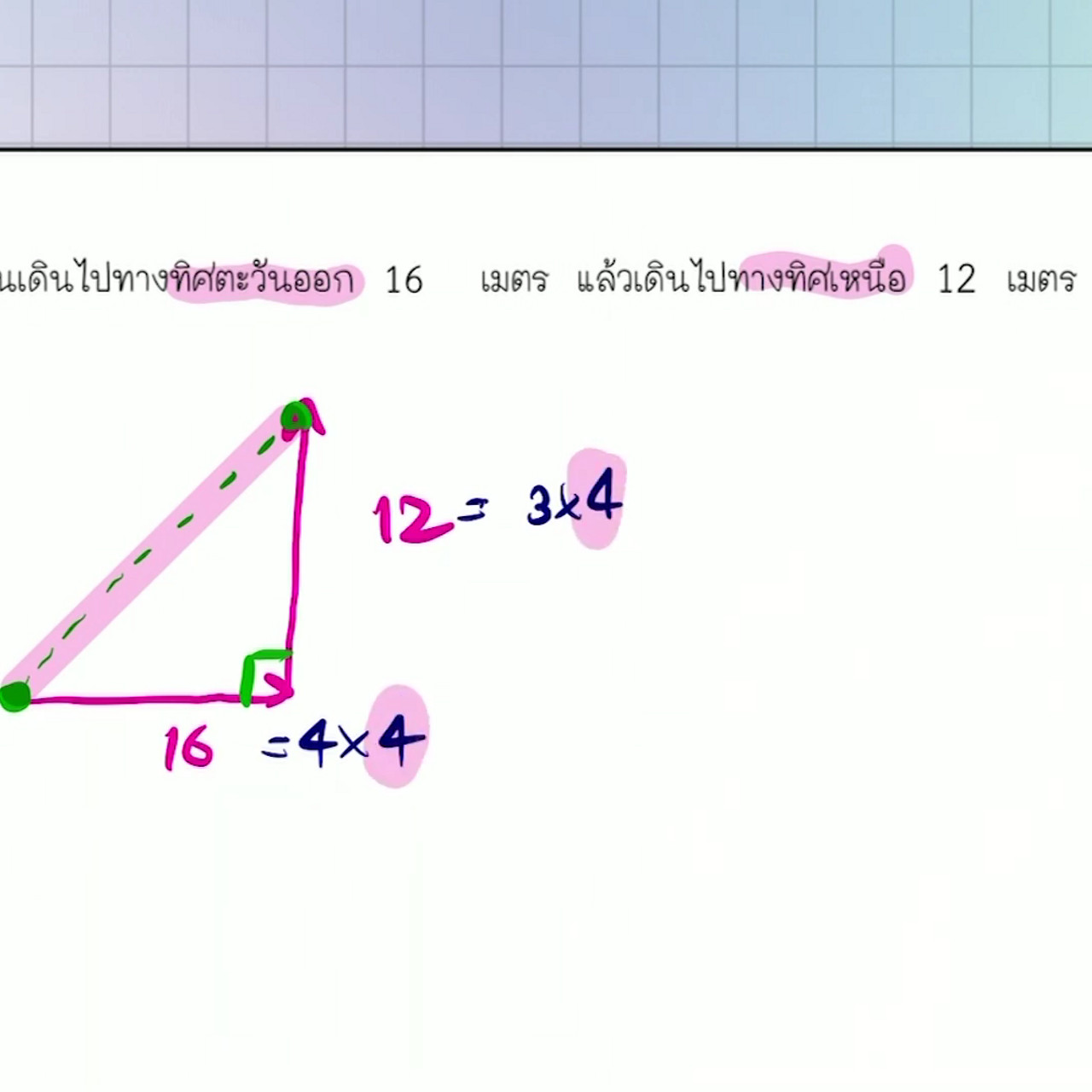 tutorM1_640414-3