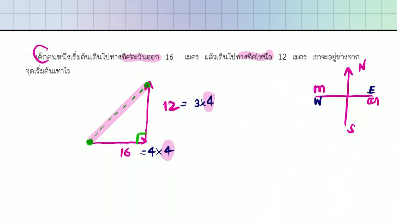 tutorM1_640414-3