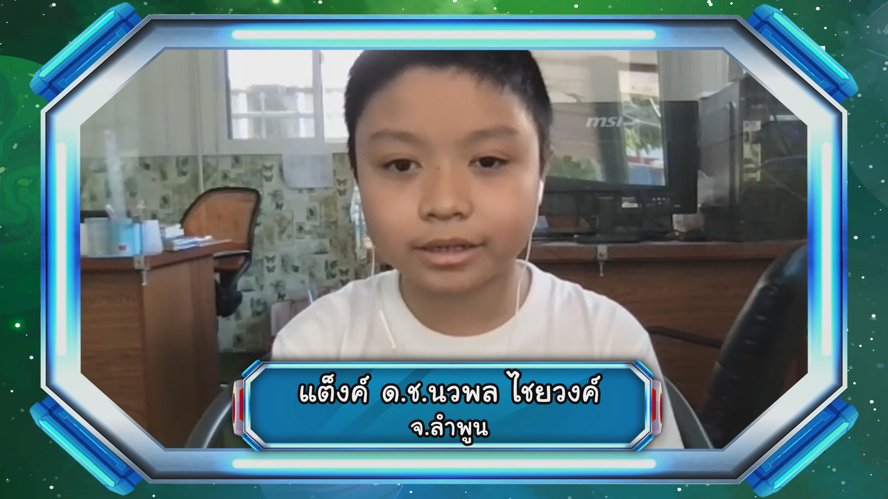 VocabKing640414-13