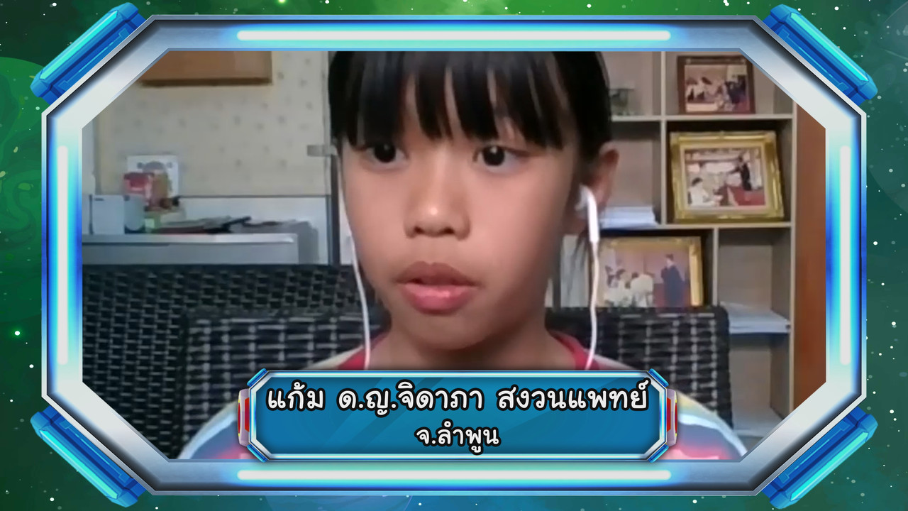 VocabKing640414-09