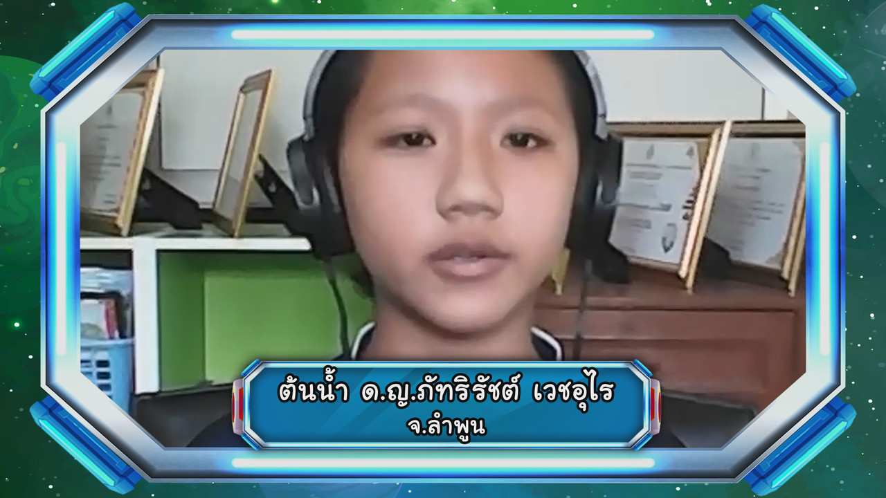 VocabKing640414-07