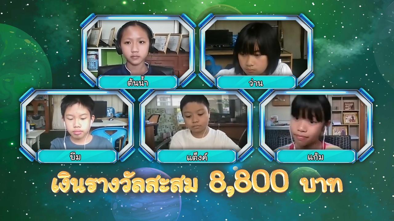 VocabKing640414-19