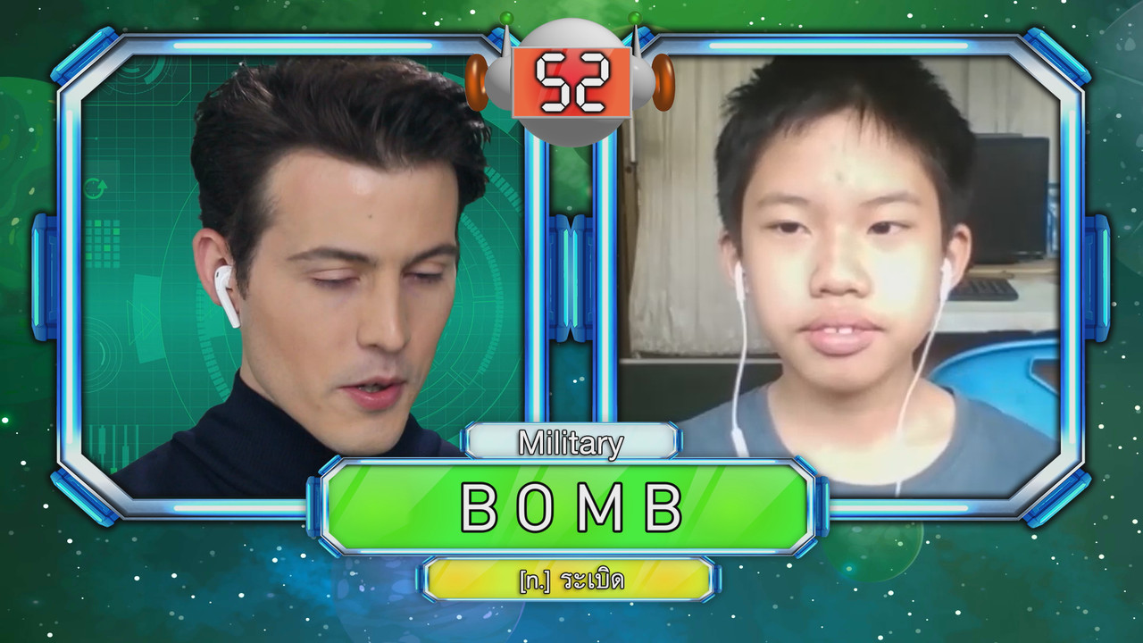 VocabKing640414-17