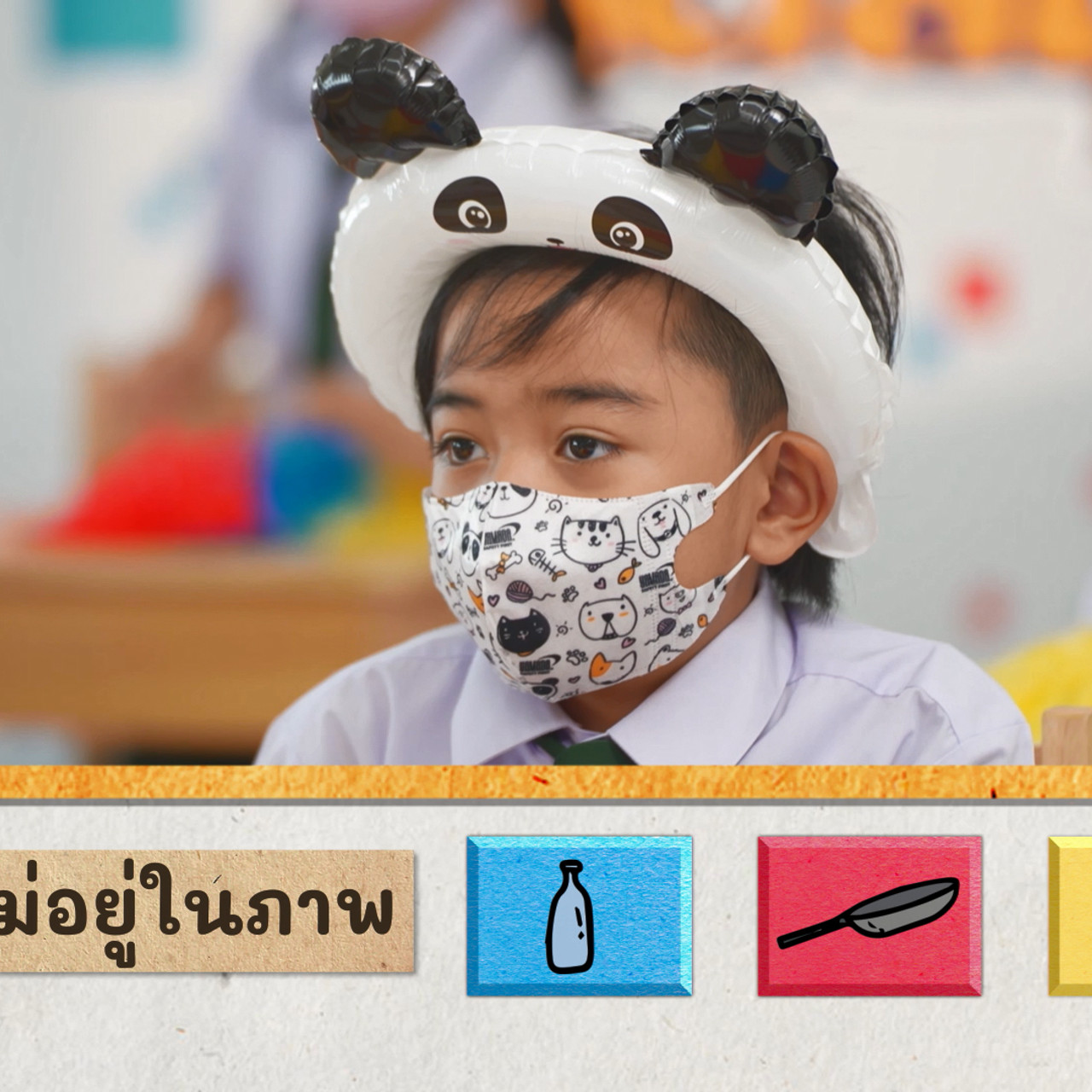 KidsSanook-640414-4