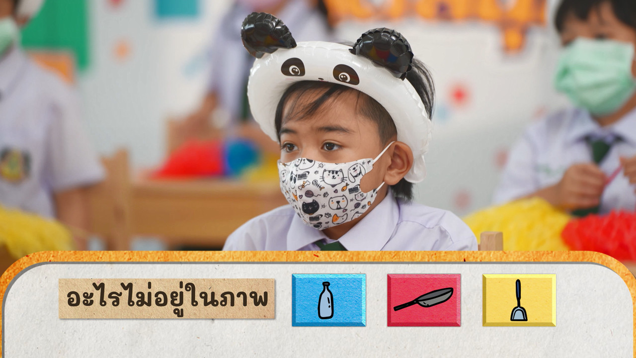 KidsSanook-640414-4