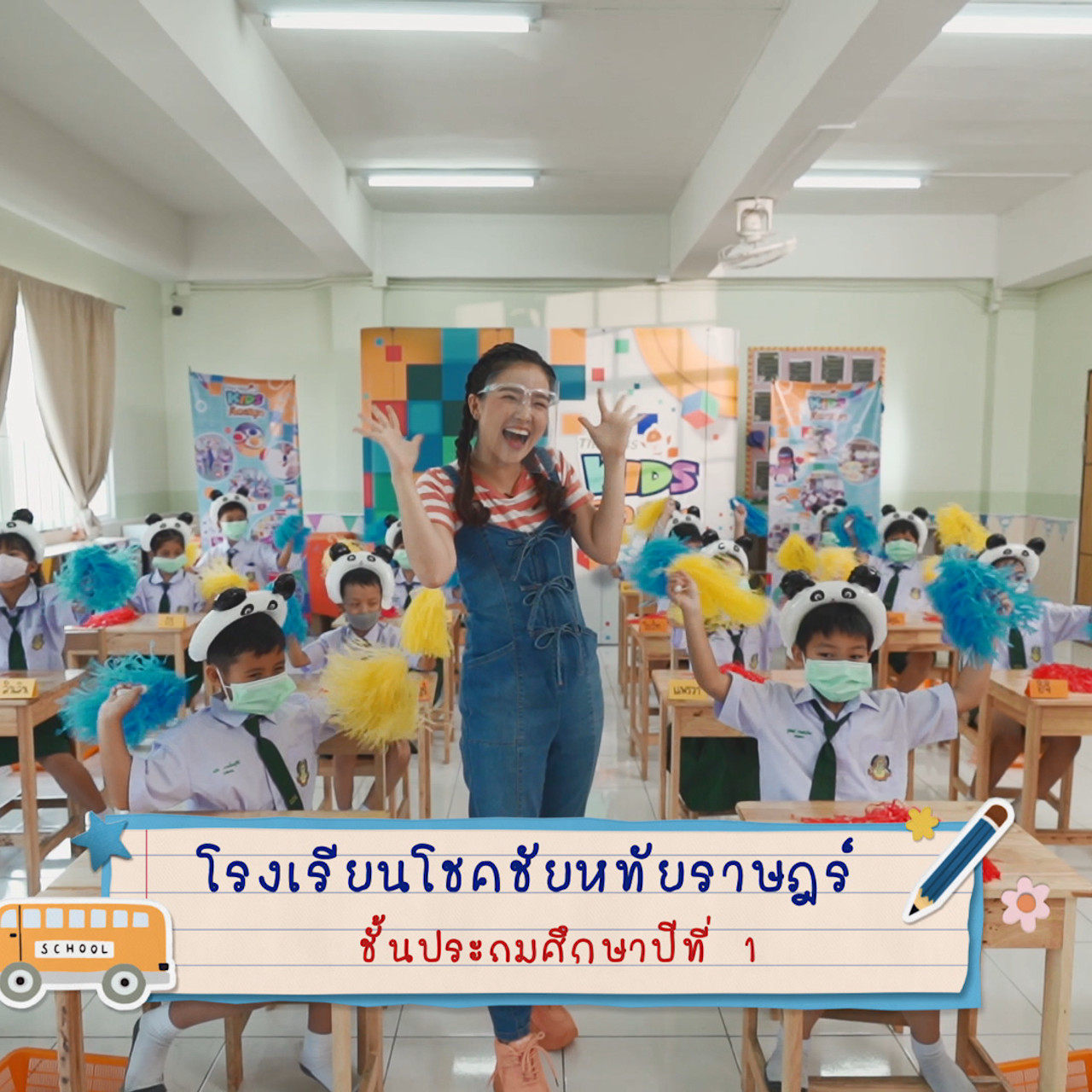 KidsSanook-640414-2