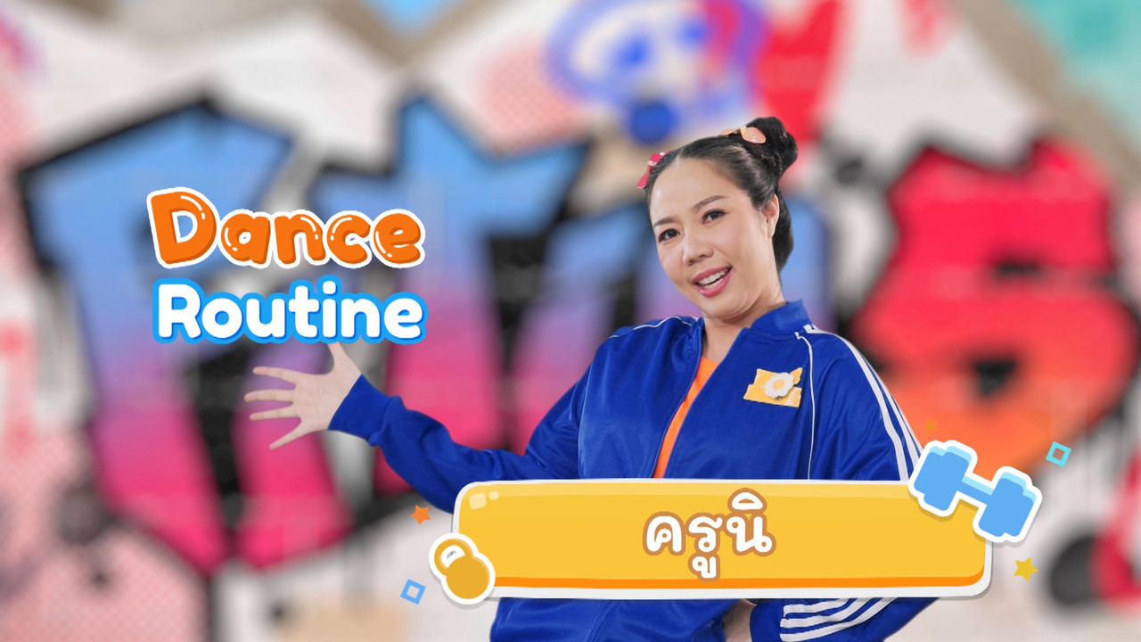 fitin5_640415-01