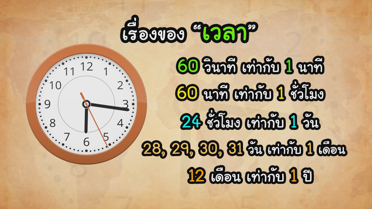 KidMath640415-06