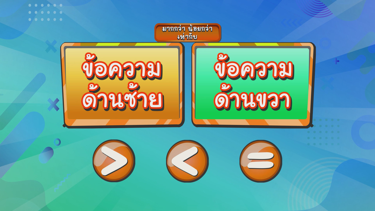 KidMath640415-15