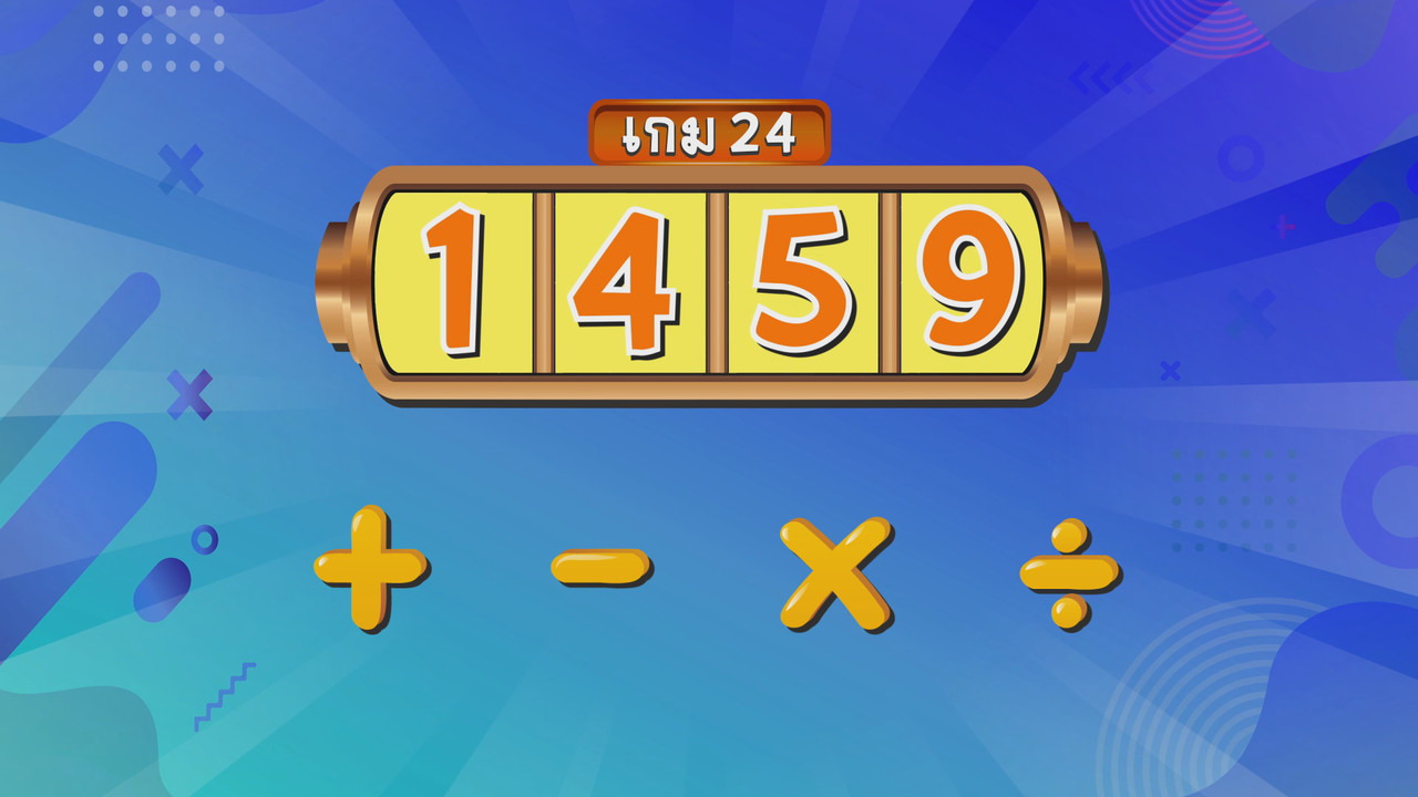 KidMath640415-12