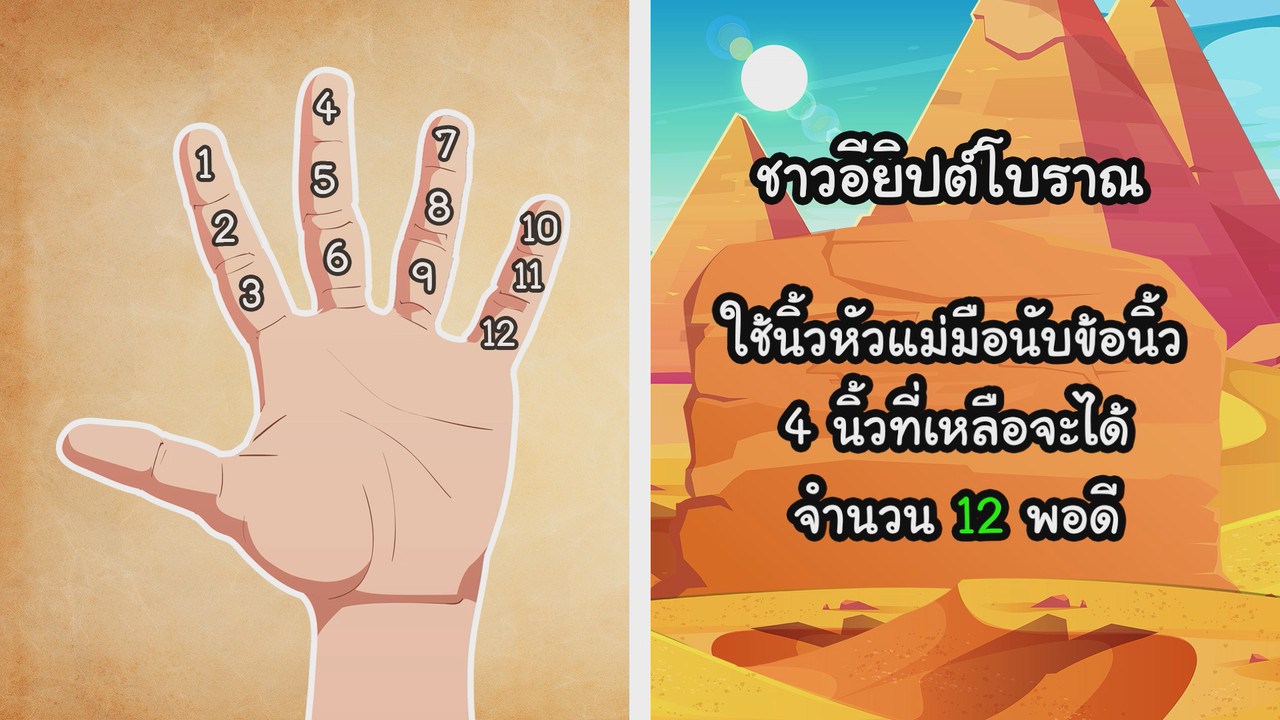 KidMath640415-08