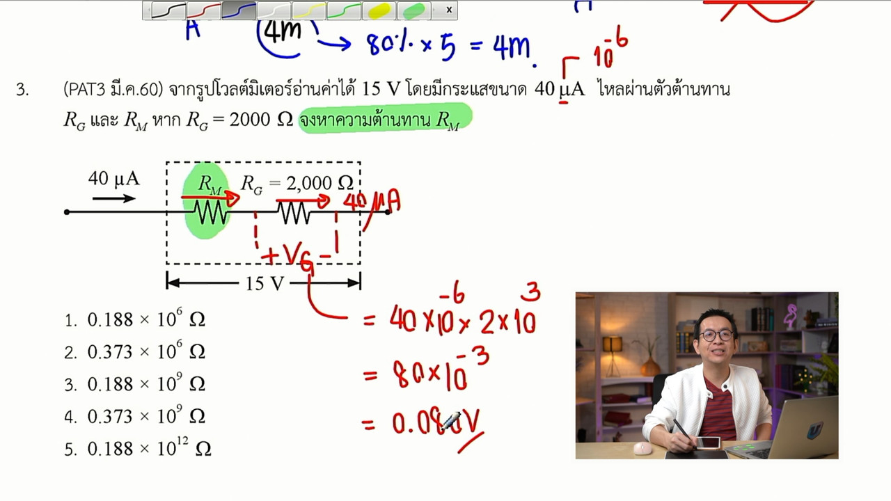 tutorU-640414-7