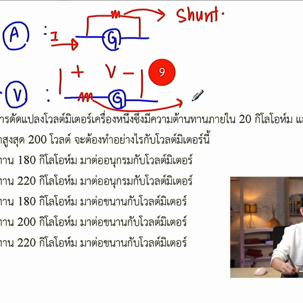 tutorU-640414-3