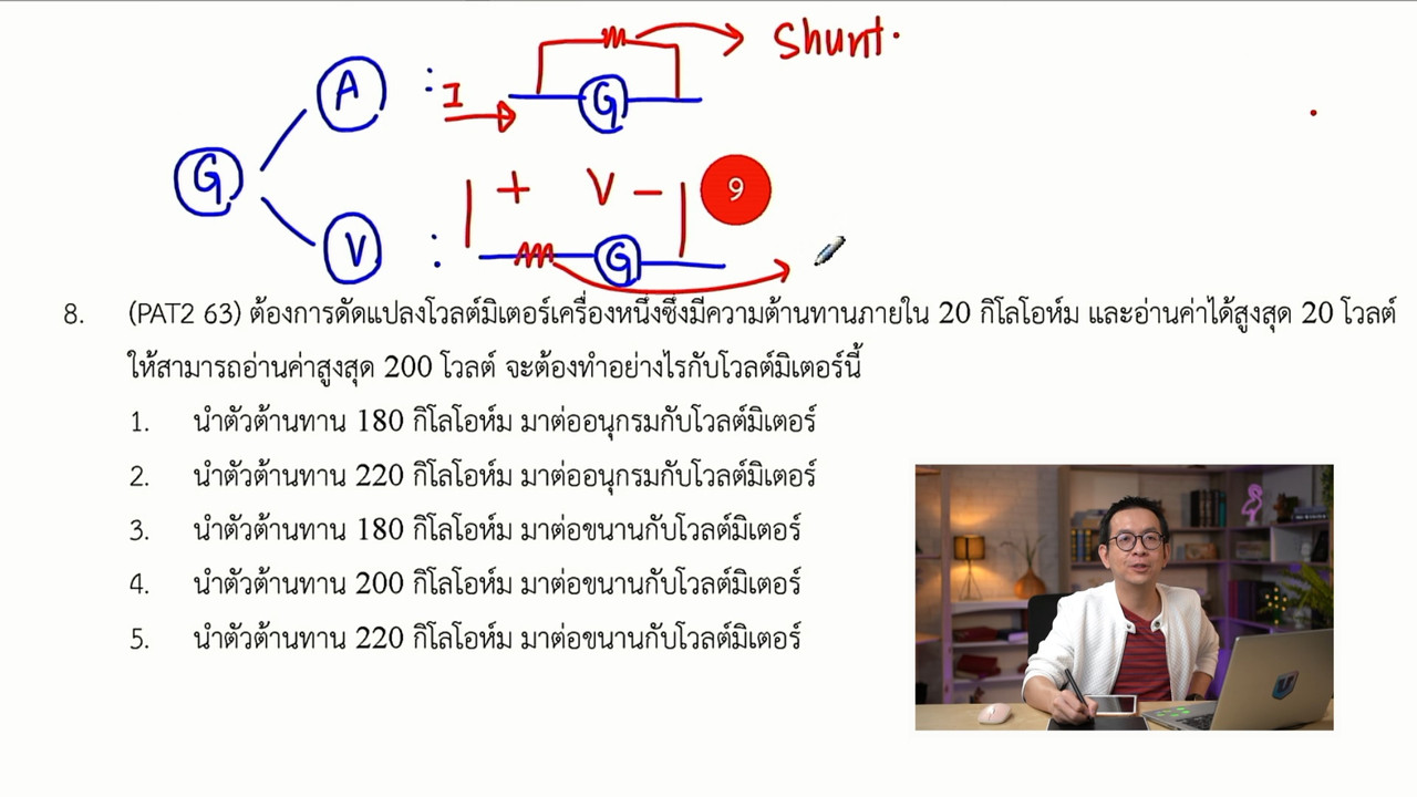 tutorU-640414-3