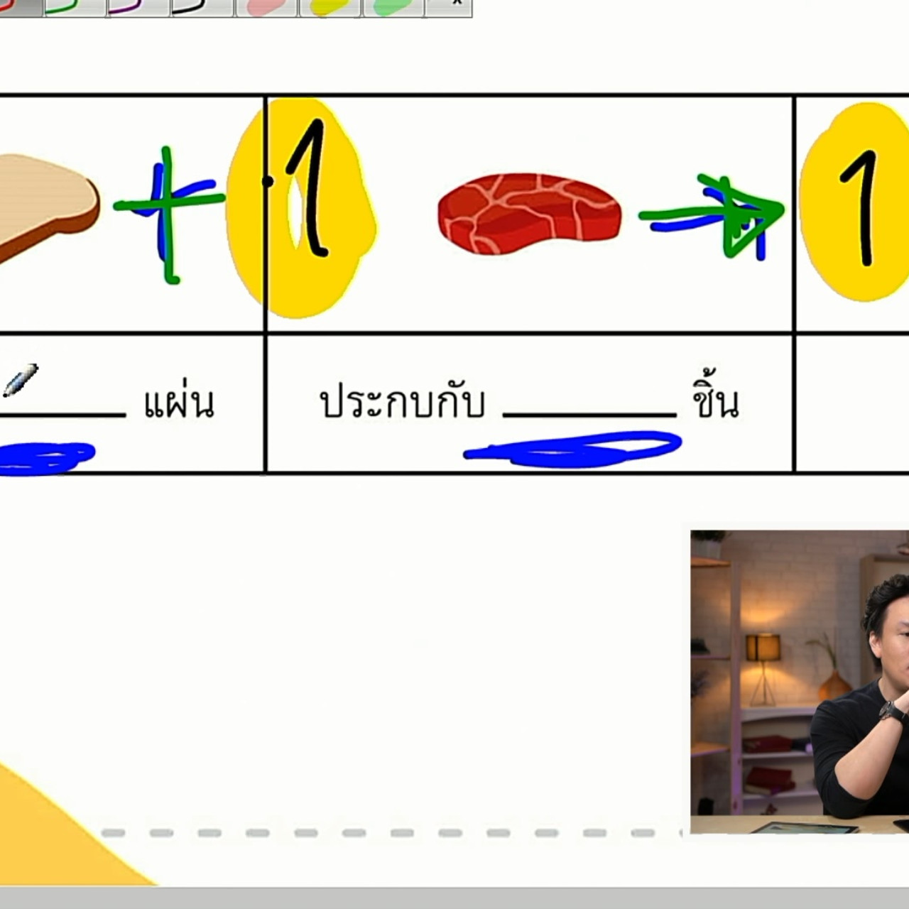 tutorU-640415-6