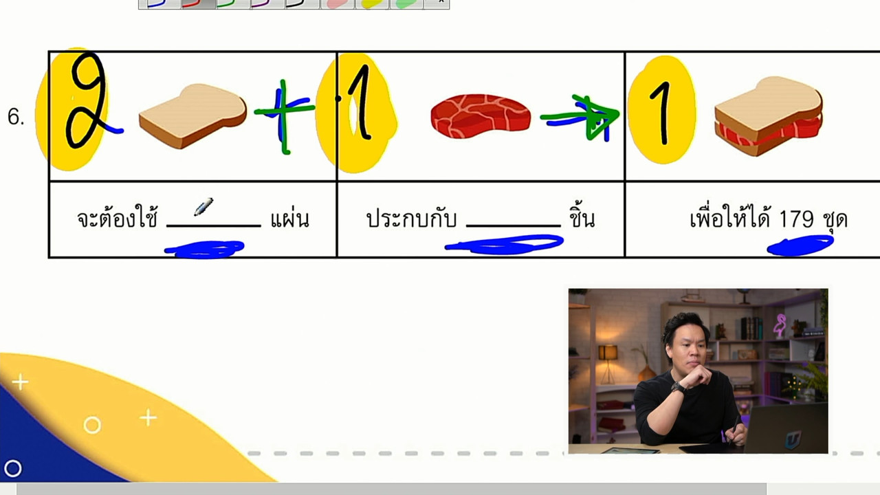 tutorU-640415-6