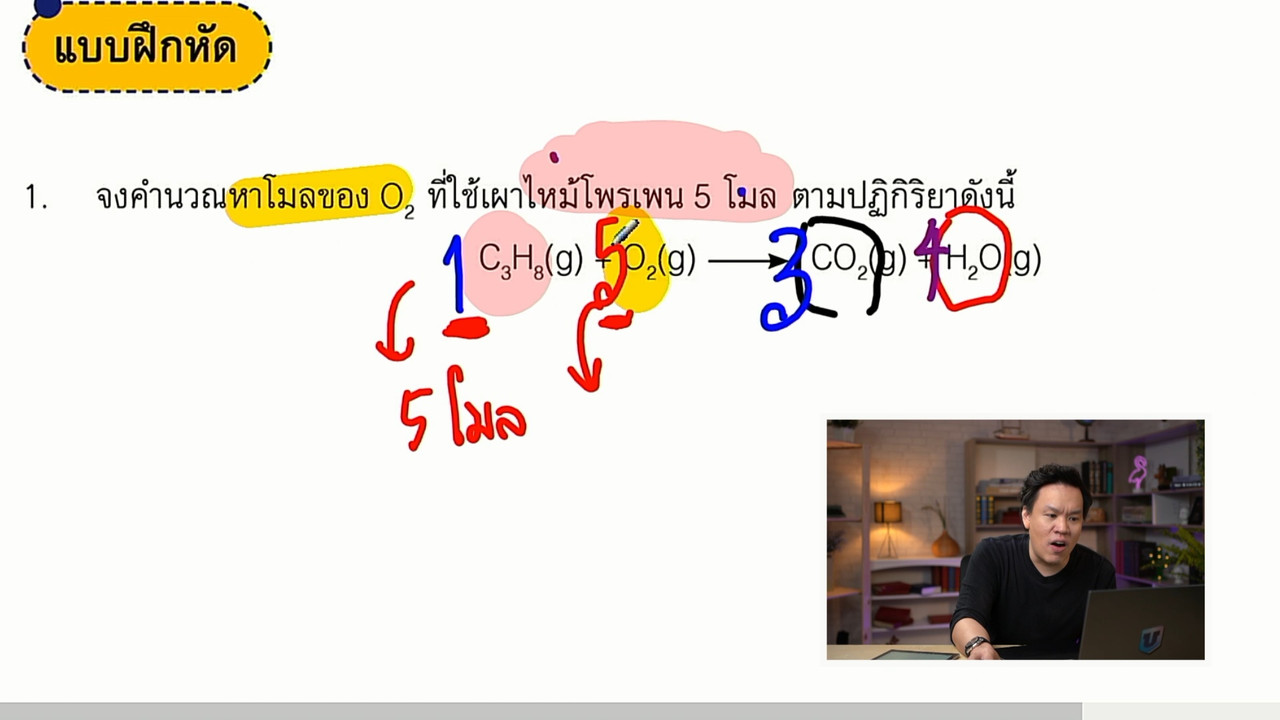 tutorU-640415-5