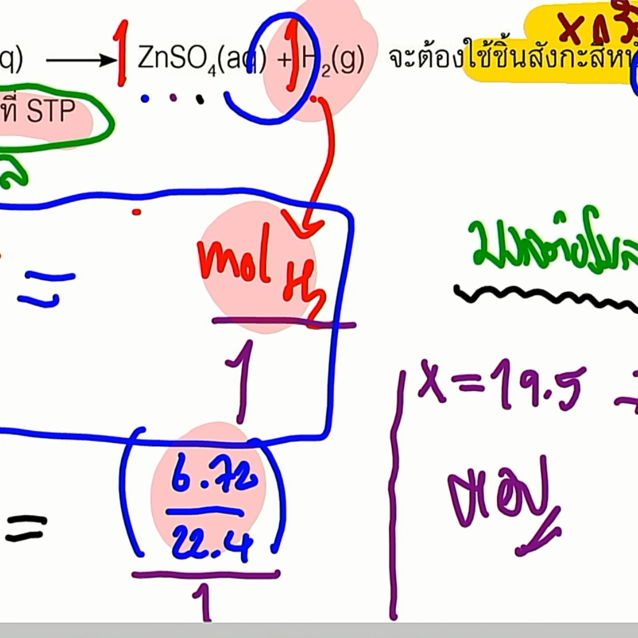 tutorU-640415-8