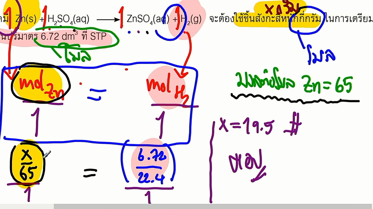 tutorU-640415-8