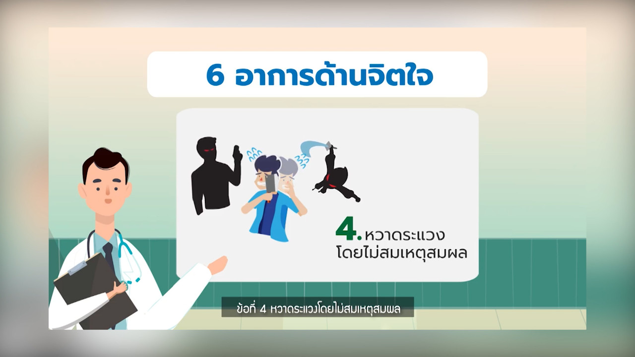 ็HaveANEWSDay-3-640415-8