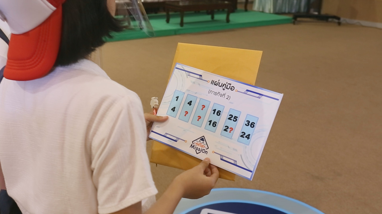 MathMission640506-11