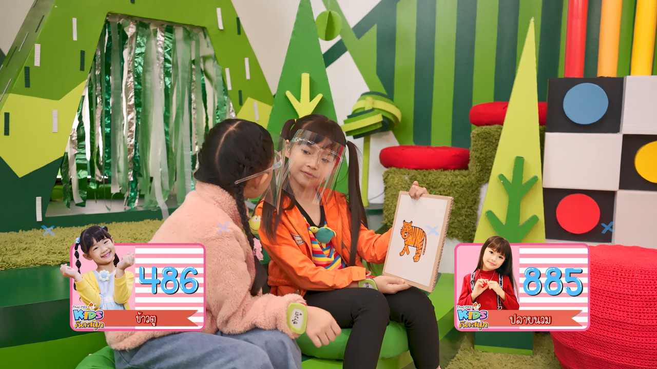 KidsSanook-640503-1
