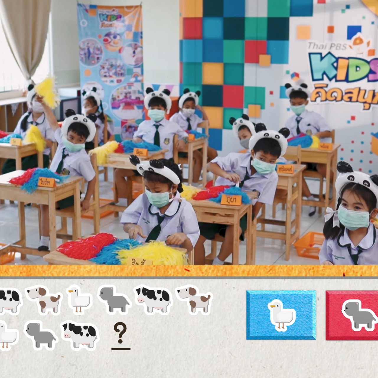 KidsSanook-640504-3