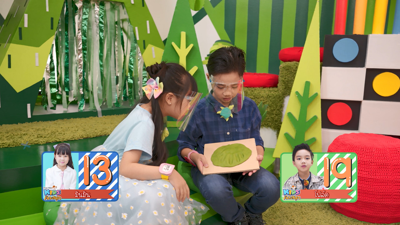 KidsSanook-640505-1