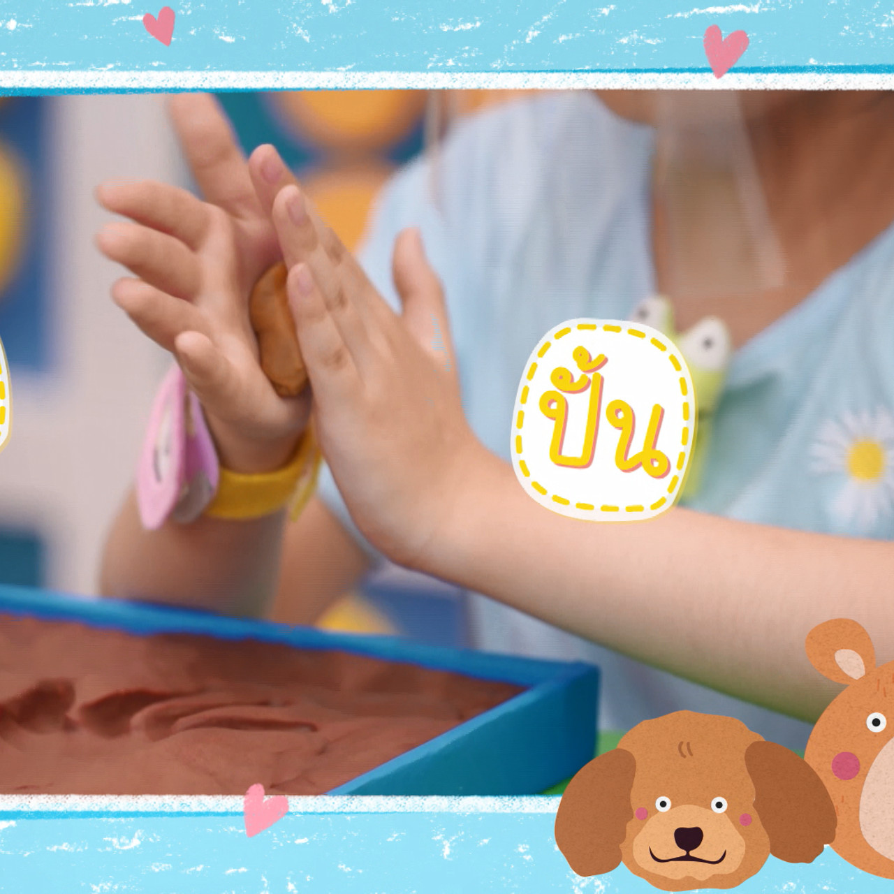 KidsSanook-640505-3