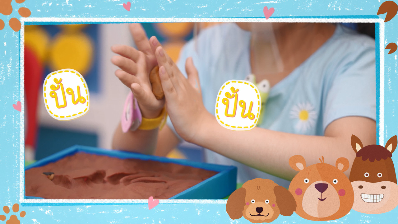KidsSanook-640505-3