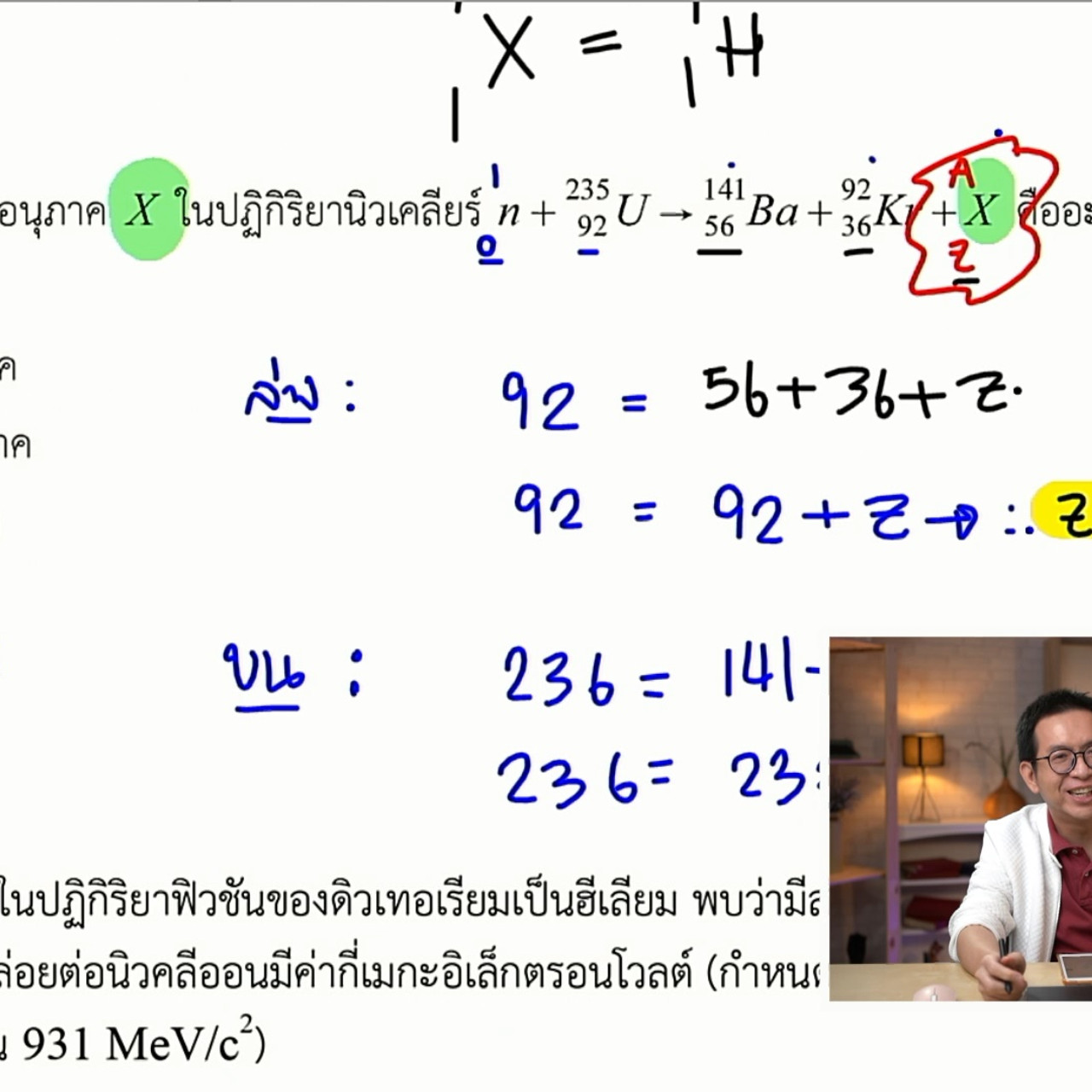 tutorU-640505-2