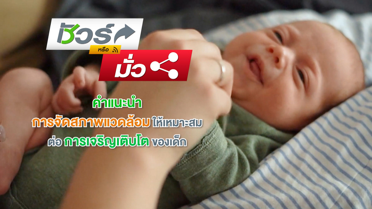็HaveANEWSDay-2-640505-22