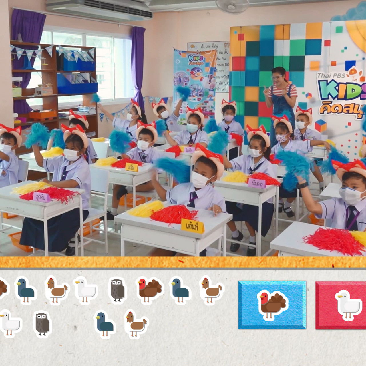 KidsSanook-640506-3