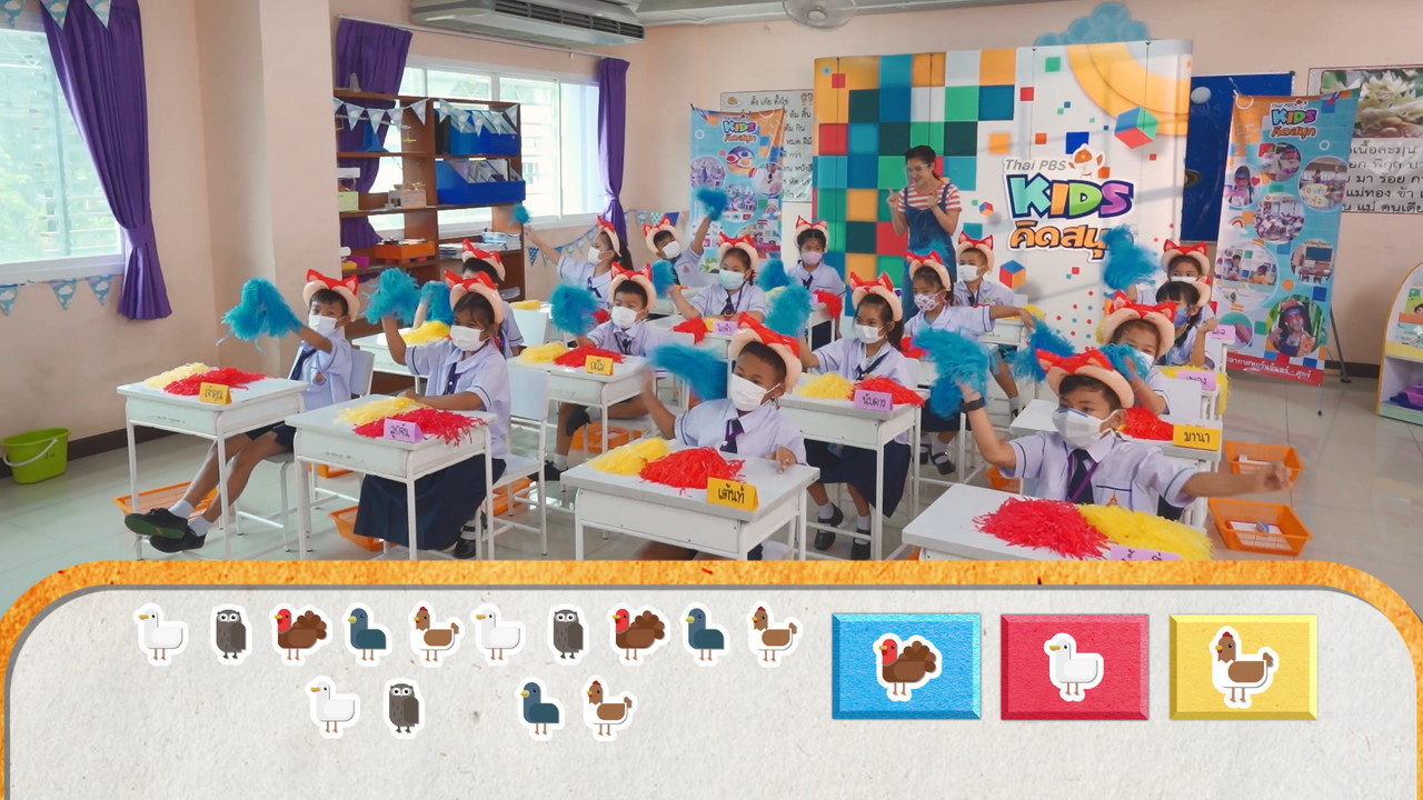 KidsSanook-640506-3