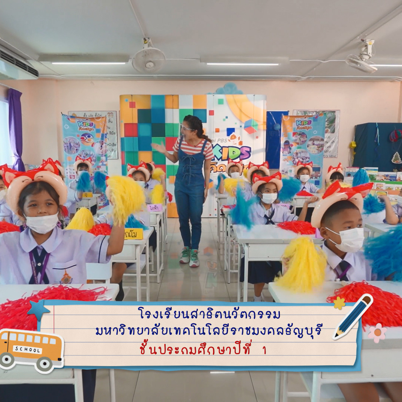 KidsSanook-640506-1