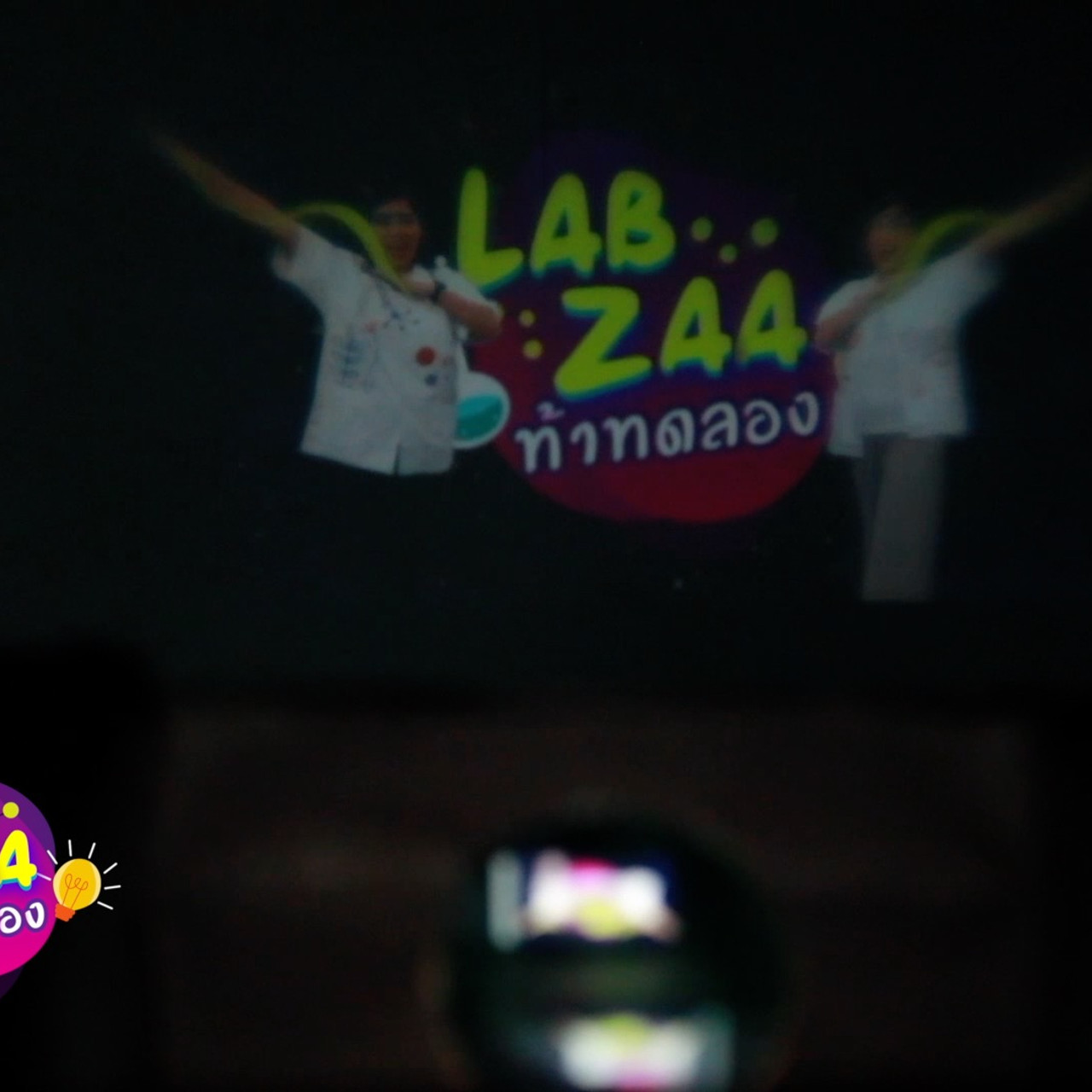 LabZaa640508-_12