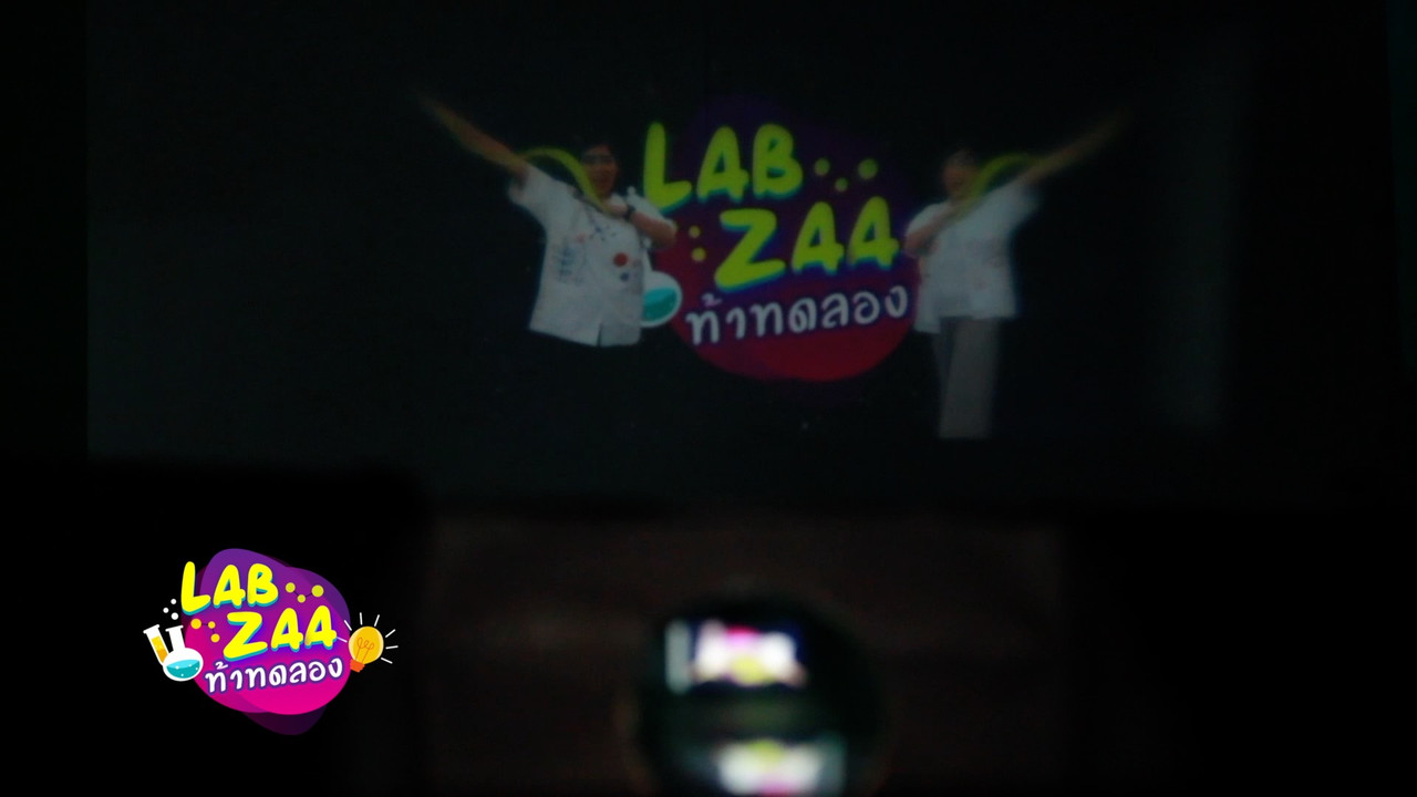 LabZaa640508-_12