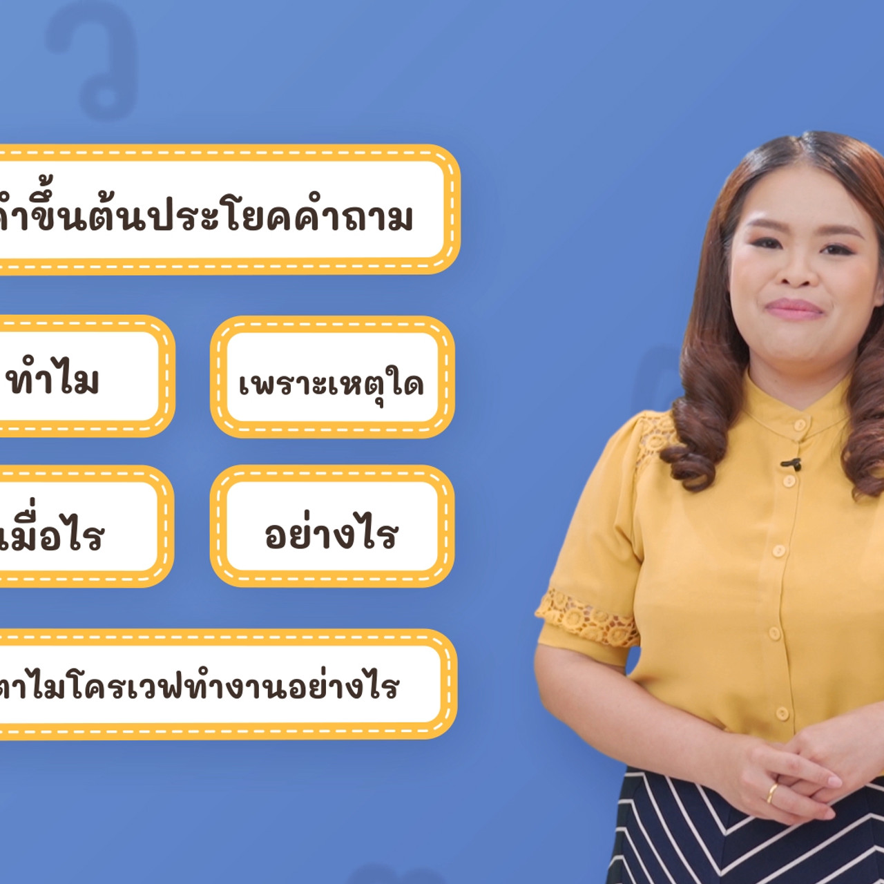 Thai-640508-2