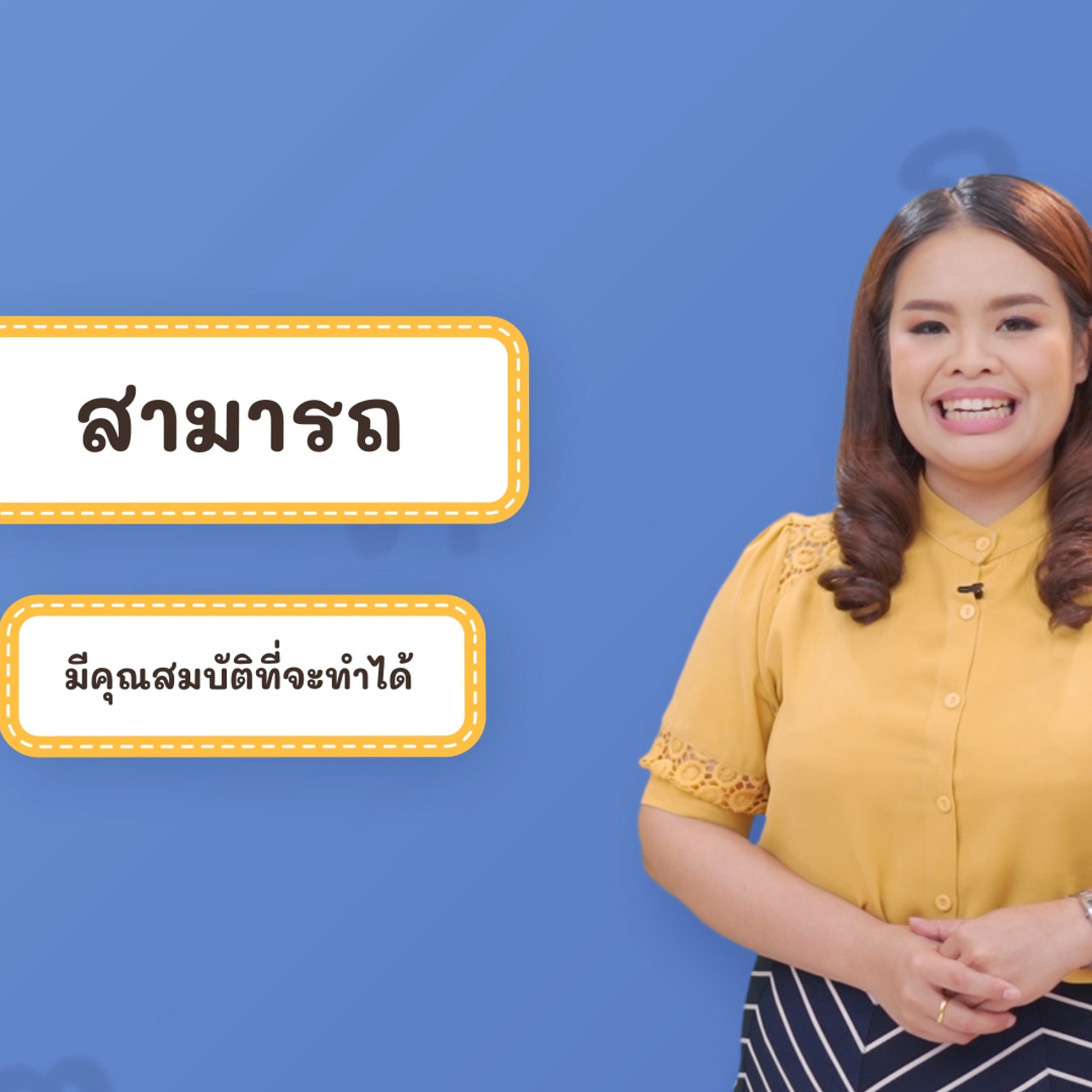 Thai-640508-4