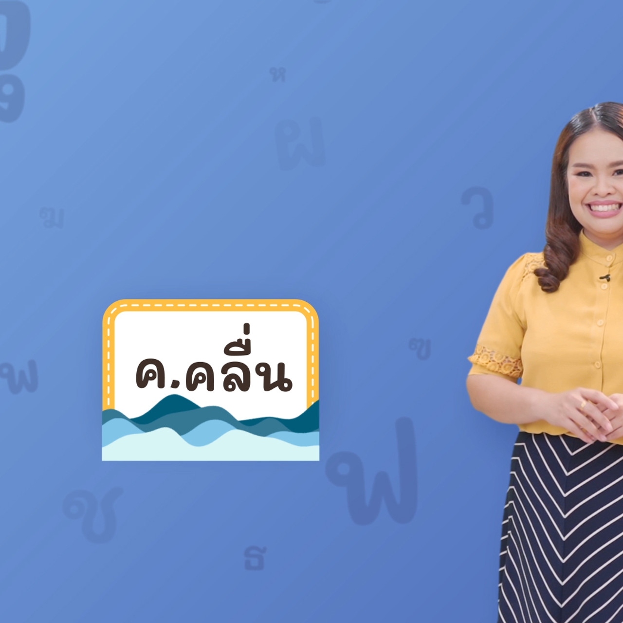 Thai-640508-5