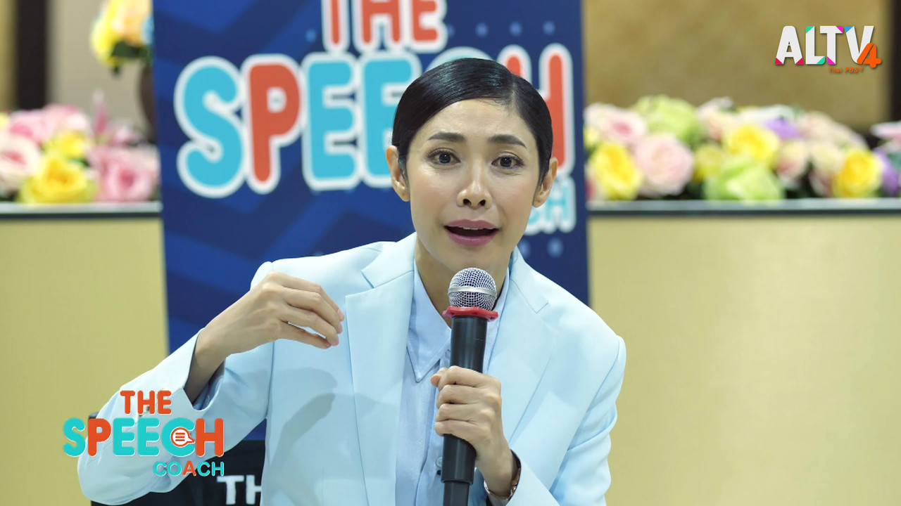 TheSpeech640501-01
