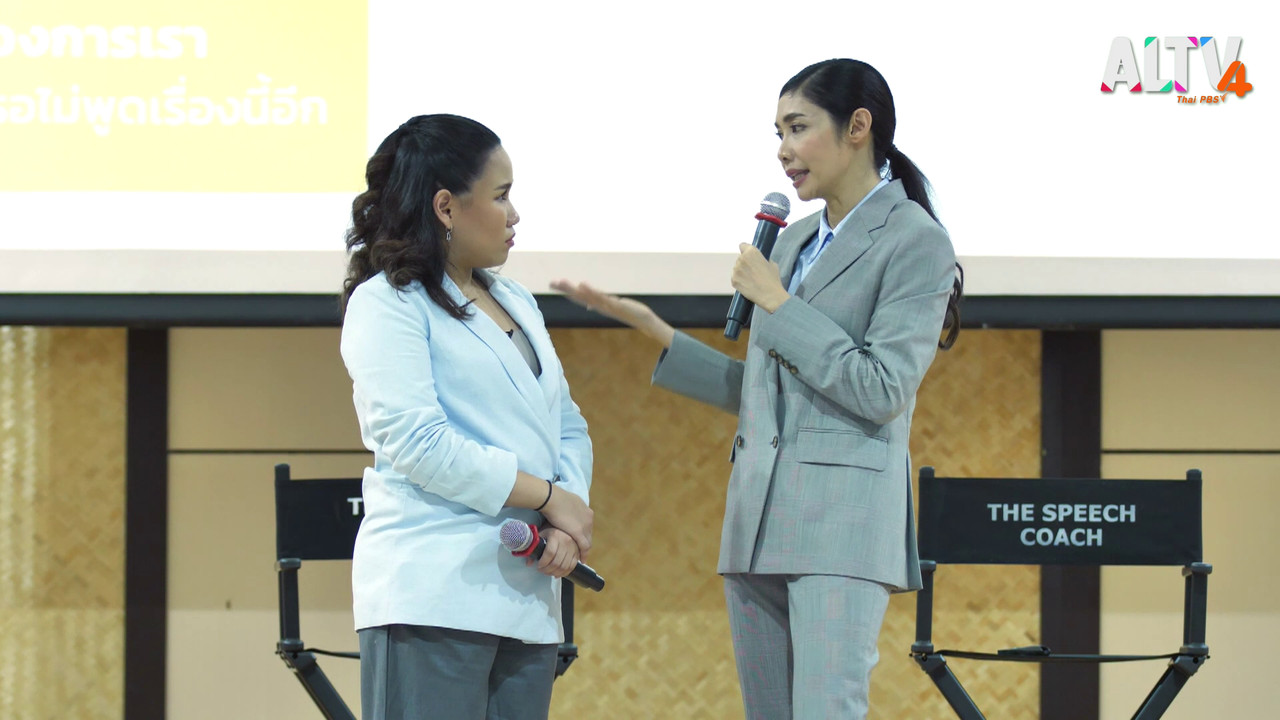 TheSpeech640501-03